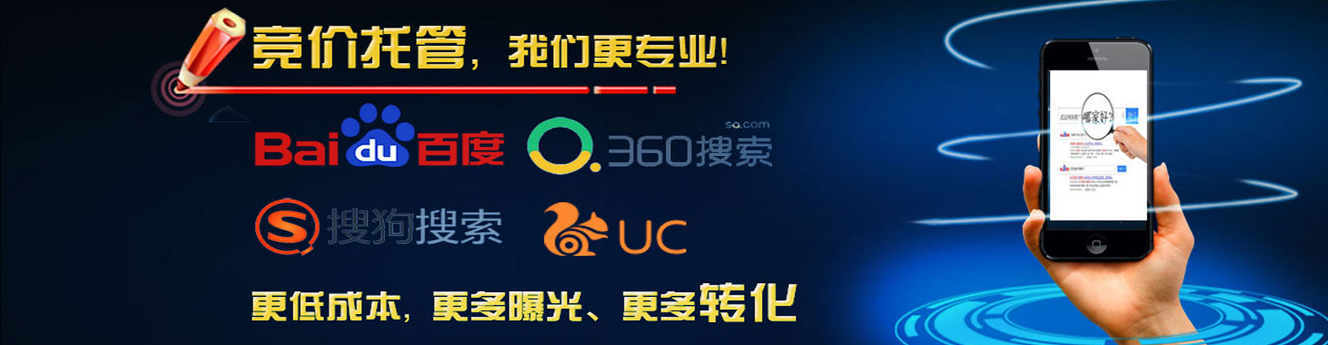 正定信息流大师