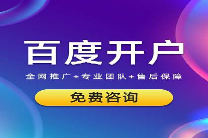 百度搜索推广实战经验：成功案例解读